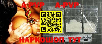 apvp Чапаевск