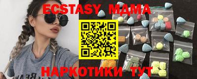 мет Чебаркуль