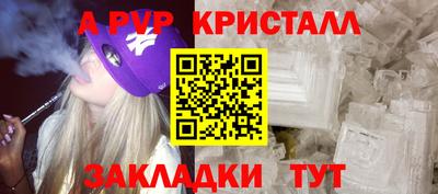 мет Чебаркуль