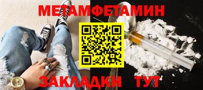 мет Чебаркуль