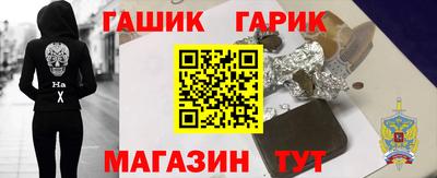 мет Чебаркуль