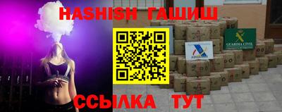 apvp Чапаевск