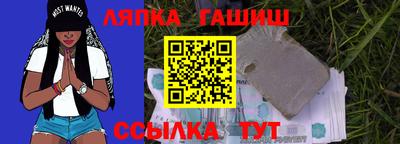 apvp Чапаевск