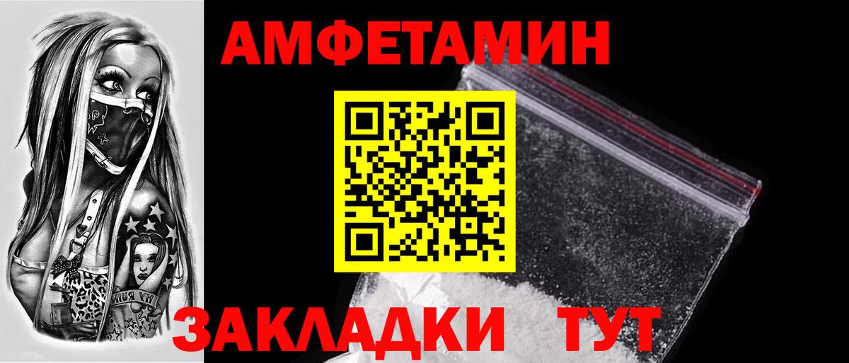 Метамфетамин витя Новокубанск