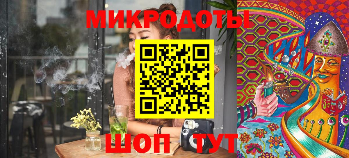 Галлюциногенные грибы MAGIC MUSHROOMS Новокубанск