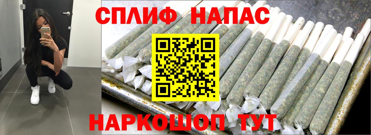 Каннабис LSD WEED Новокубанск