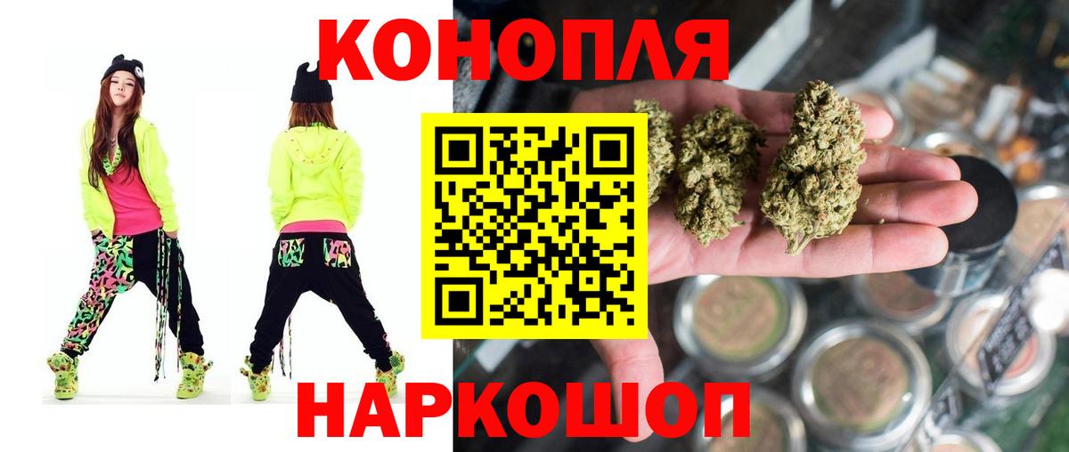 Марихуана марихуана  Вход с VPN  Новокубанск  Марихуана LSD WEED  Бошки марихуана Amnesia  Конопля конопля 